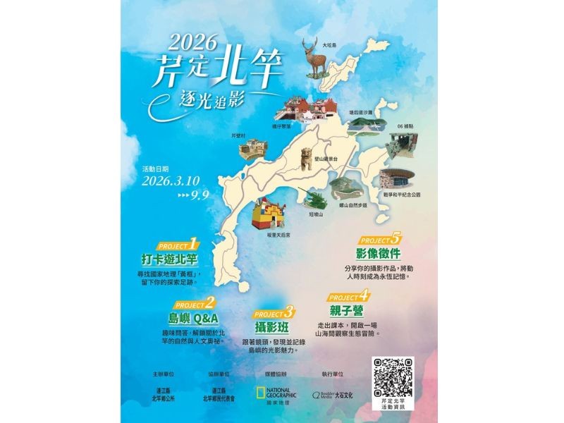 圖：國家地理雜誌